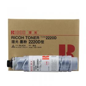 理光（Ricoh）2220D 碳粉1支装 适用A2022/A2027/A2032/A3025/A3030/MP2550B/3350B